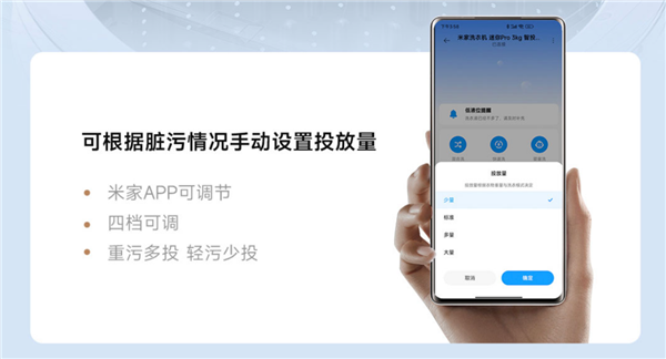 你Pro 3kg智投版预售开启：智能投放 高温煮洗爱游戏(ayx)中国网站999