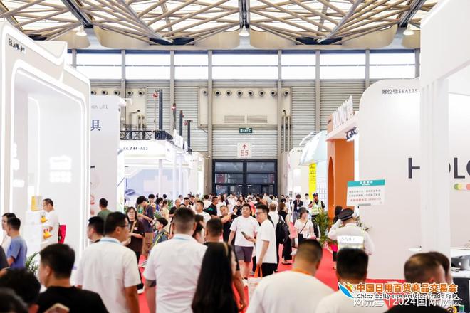 年上海百货会——724-26AYX爱游戏APP2025