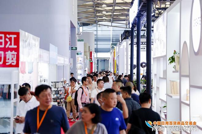年上海百货会——724-26AYX爱游戏APP2025(图3)