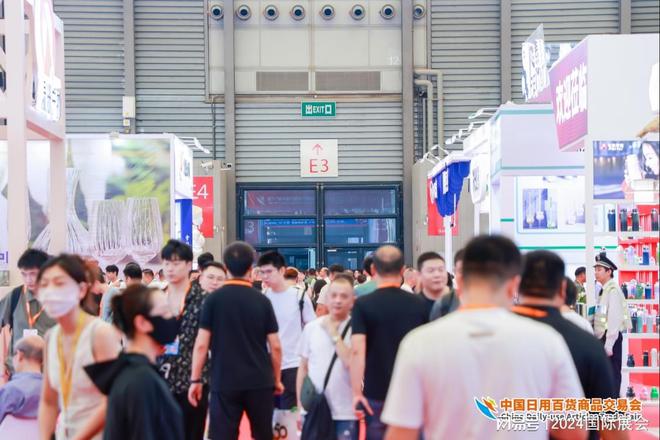 年上海百货会——724-26AYX爱游戏APP2025(图2)