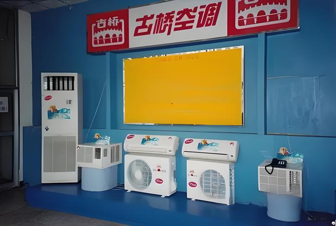 器品牌 1燕舞收录机 2万燕 VCDAYX爱游戏中国已消失的十个家用电(图3)