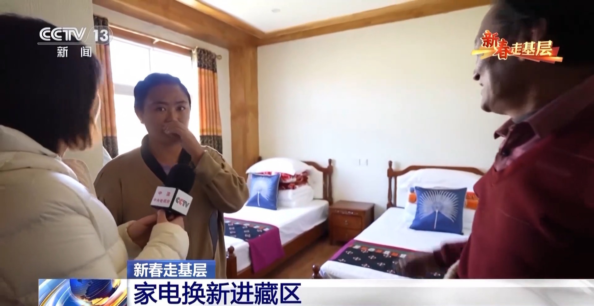 箱送到家门口 高原牧民用上智能新家电爱游戏新春走基层丨破壁机打酥油茶 冰(图5)