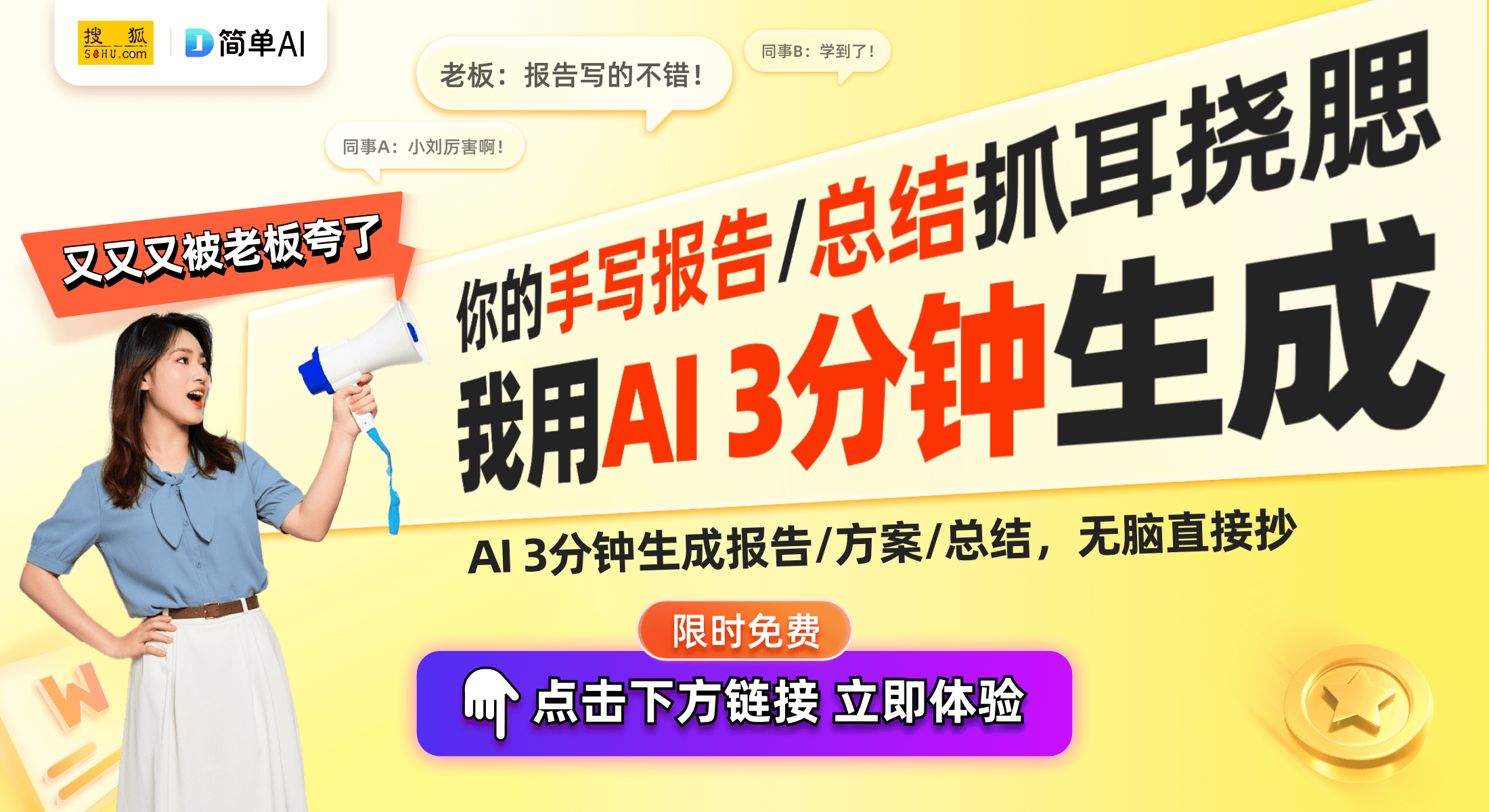 0V11FPRO滚筒洗衣机的智能化洗护体验爱游戏app入口家电市场新宠：美的MG10(图1)