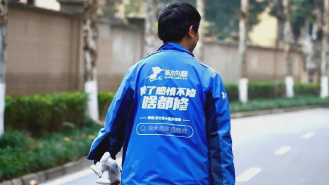恶 背靠雷军、姚劲波等资本爱游戏体育啄木鸟阳光下的罪