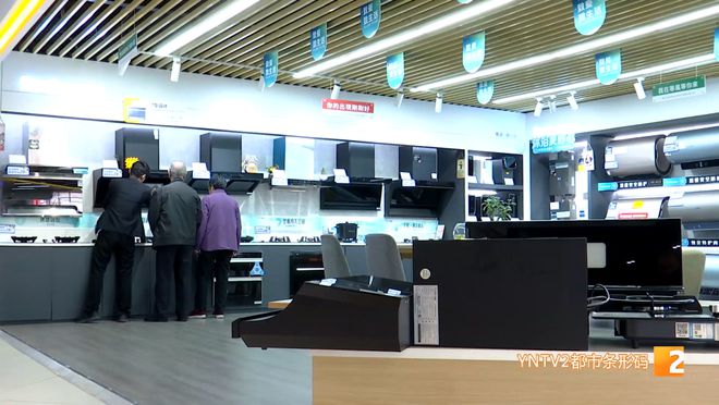 变化！事关你家的这些物品爱游戏app入口注意有(图2)
