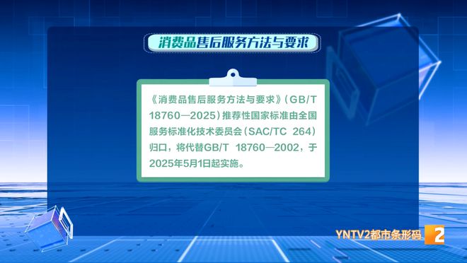 变化！事关你家的这些物品爱游戏app入口注意有(图3)
