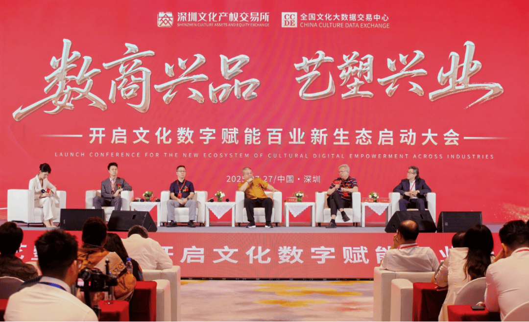 资产交易需突破机制与模式创新爱游戏入口西