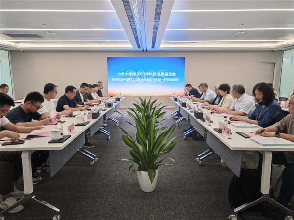 动精准感知及动态调控关键技术获评国际领先爱游戏app手机版小米滚筒洗衣机脱水振(图1) 动精准感知及动态调控关键技术获评国际领先爱游戏app手机版小米滚筒洗衣机脱水振(图1)