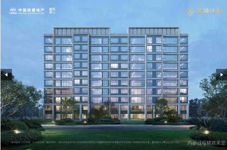 南-合肥买房必看!五大高性价比楼盘推荐ayx爱游戏app合肥中国铁建花语江(图4)